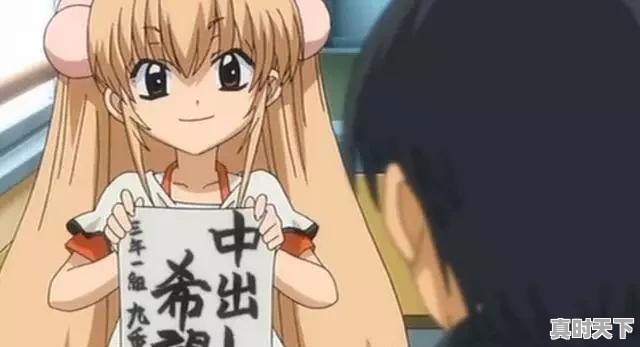 4、适合情侣看的增进感情的动漫，恋爱动漫推荐排行榜2022最新 - 真时天下