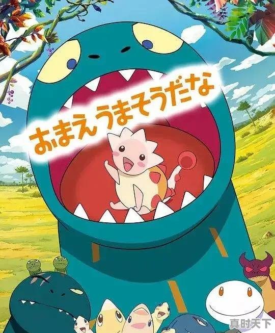 7、2021年适合情侣一起看的动漫电影，好看的动漫推荐女生超甜的电影有哪些名字 - 真时天下