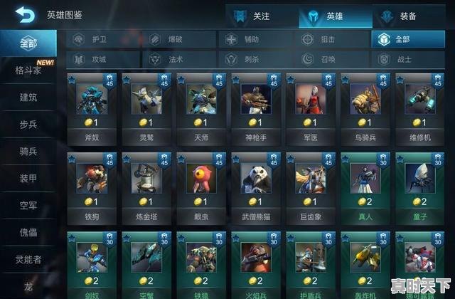 3、2018手游排行榜前十名是哪些，最新热门游戏端游推荐手游排名 - 真时天下