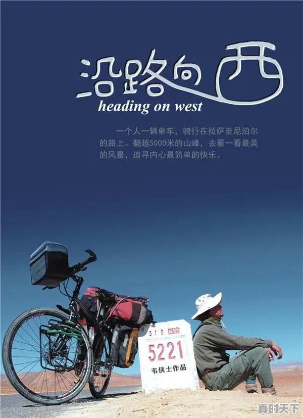 3、关于运动体育类带比赛的动漫校园的好看的推荐一下，动漫推荐 热血 运动的电影 - 真时天下