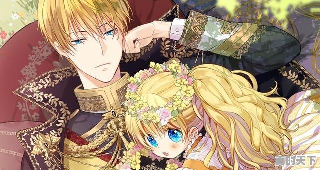 3、有什么好看的少女类的漫画,好看动漫推荐恋爱动漫傲娇男主古风女主 - 真时天下