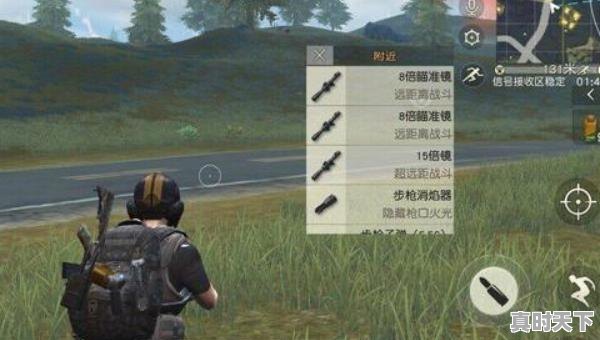 2、十大耐玩大型端游,端游热门游戏排行榜前十名推荐手游 - 真时天下