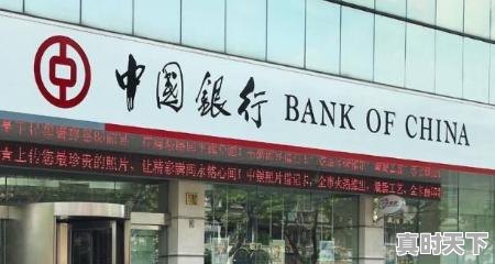 4、中韩货币汇率是多少，人民币对韩元汇率今日价格 - 真时天下