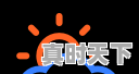 7、广州佛山的天气预报30天，天气 佛山 - 真时天下