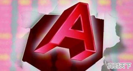 1、股票十句顺口溜,史上最经典买卖股票口诀 - 真时天下