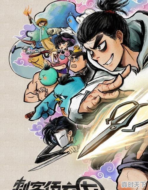 1、一部适合夫妻看的漫画推荐，动漫推荐正能量丈夫和女儿的电影有哪些 - 真时天下