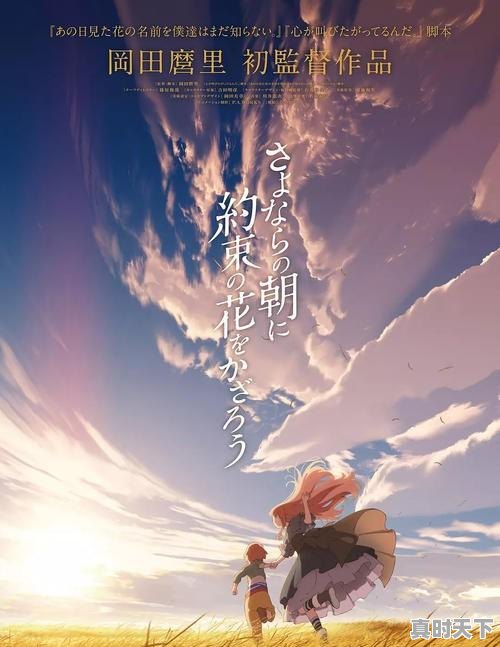 5、一部适合夫妻看的漫画推荐，动漫推荐正能量丈夫和女儿的电影有哪些 - 真时天下