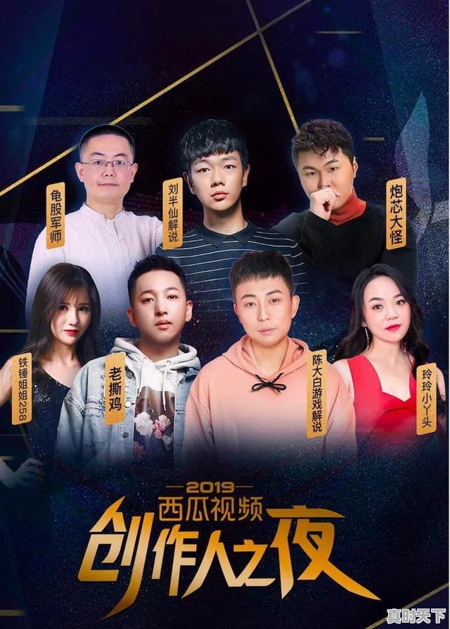 1、游戏主播怎么赚钱,各大热门游戏收入排行 - 真时天下