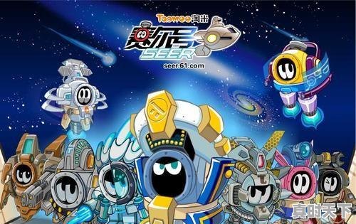 3、什么网页游戏人气高，人气热门游戏排行榜 - 真时天下