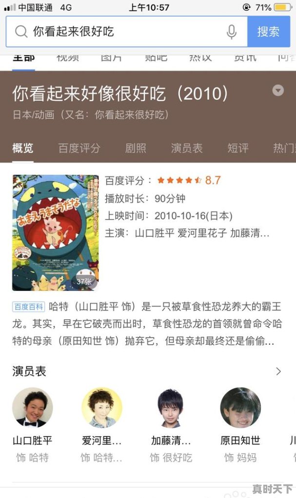 1、我要一部感人的动漫,看了绝对哭的撕心裂肺的那种,有没有,近期动漫推荐催泪 - 真时天下