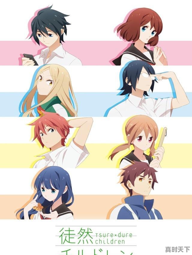 5、盘点几部国产的古风恋爱动漫，国产动漫推荐恋爱电影有哪些好看 - 真时天下