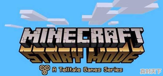 1、电脑十大耐玩单机游戏，单机热门游戏电脑排行榜前十名 - 真时天下