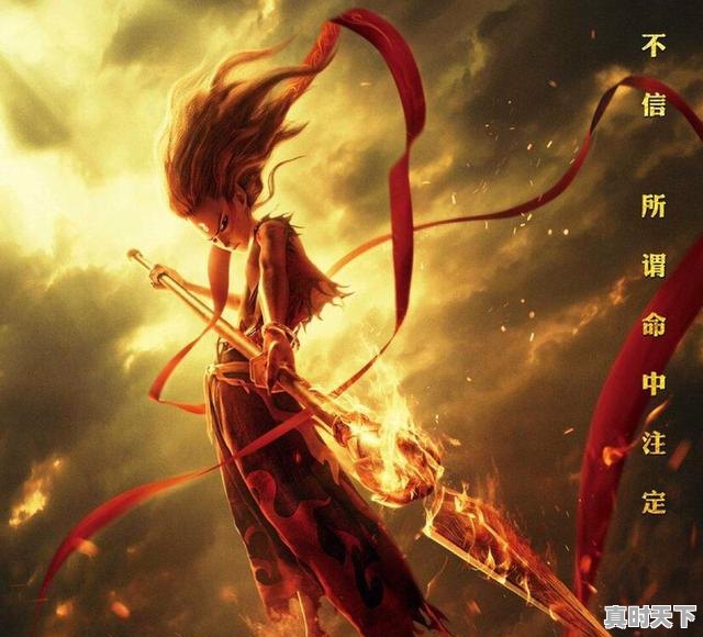 4、求有爱情又有战斗部分的日本动漫,最好像百武装战记那种的,动漫推荐热血恋爱日漫电影有哪些 - 真时天下