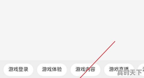 3、咪咕快游怎么和好友一起玩,手机热门游戏3人一起玩怎么玩不了 - 真时天下