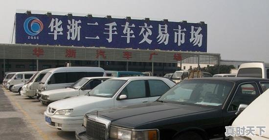 1、二手车贷款8万3年每月还多少，二手车10万贷款3年利息 - 真时天下