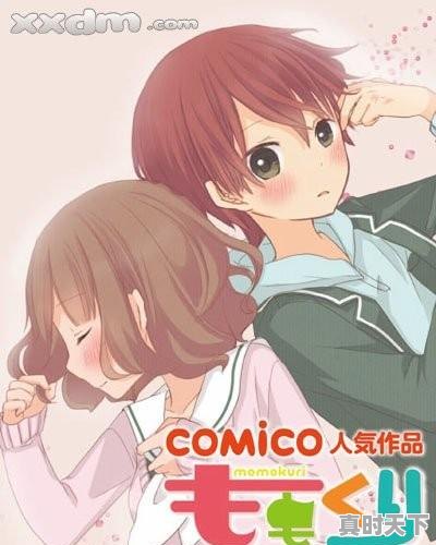 6、一个日本古代的动漫,男主长头发黑色,身穿一件和服,二次元动漫推荐双男主 - 真时天下