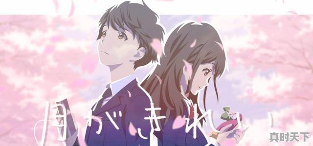 22、一个日本古代的动漫,男主长头发黑色,身穿一件和服,二次元动漫推荐双男主 - 真时天下