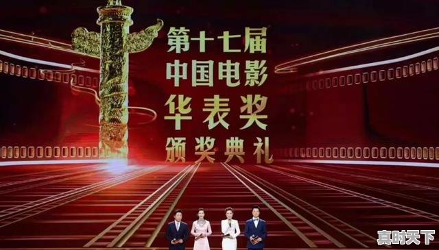 2021三大电影节最佳影片，3大电影节电影有哪些 - 真时天下