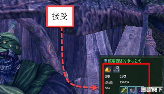 1、剑灵洪门护牌怎么获得,洪门币价格今日的价格 - 真时天下