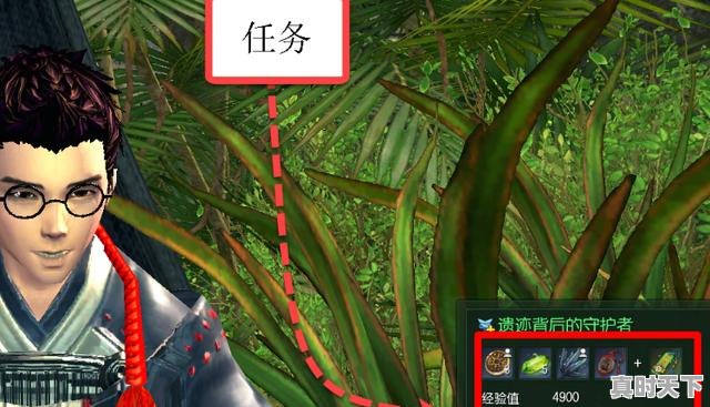 6、剑灵洪门护牌怎么获得,洪门币价格今日的价格 - 真时天下