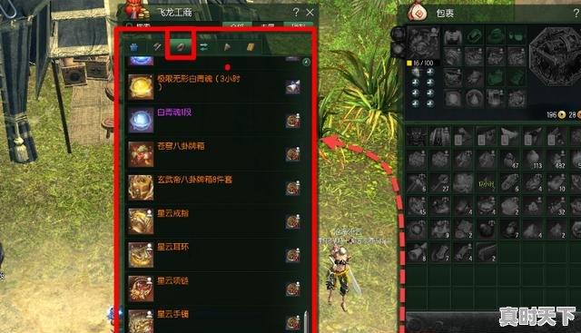 7、剑灵洪门护牌怎么获得,洪门币价格今日的价格 - 真时天下