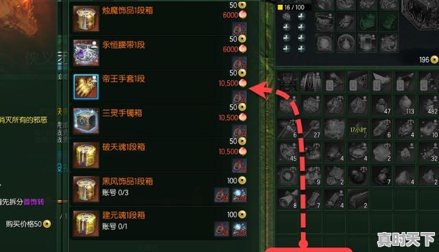 8、剑灵洪门护牌怎么获得,洪门币价格今日的价格 - 真时天下