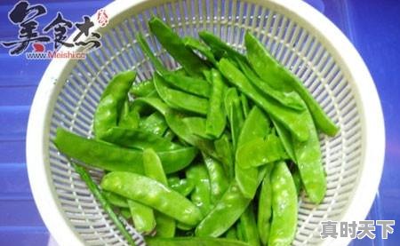 2、荷兰豆的做法,今日荷兰豆价格 - 真时天下