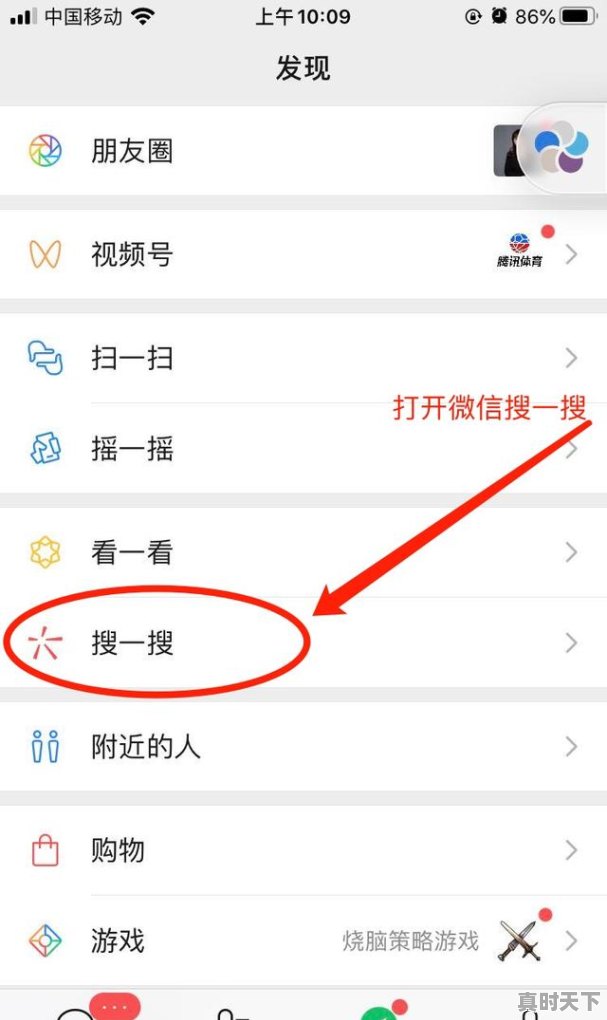 买来的二手车怎么查询是否发生过违章或交通事故，怎么样查二手车违章记录 - 真时天下