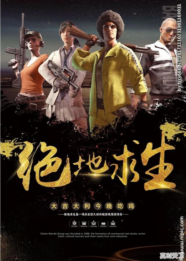 4、求十大手机游戏排行榜,有哪些比较推荐的,十大最热门游戏排行前十名手游有哪些 - 真时天下