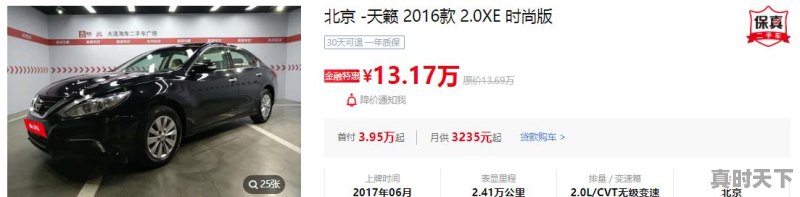 16年迈腾b712万公里能要吗，18年12万左右的二手车 - 真时天下