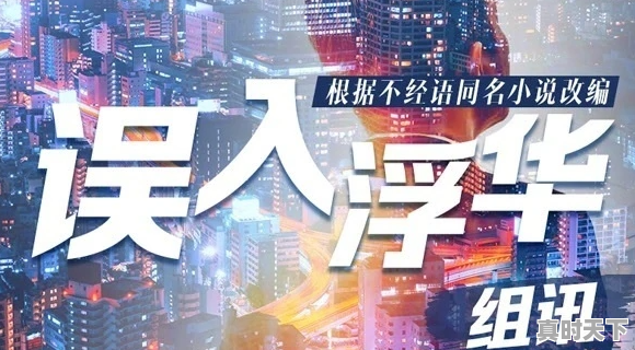 2022电影院上映的电影，最新电影电视剧2022年上映的 - 真时天下