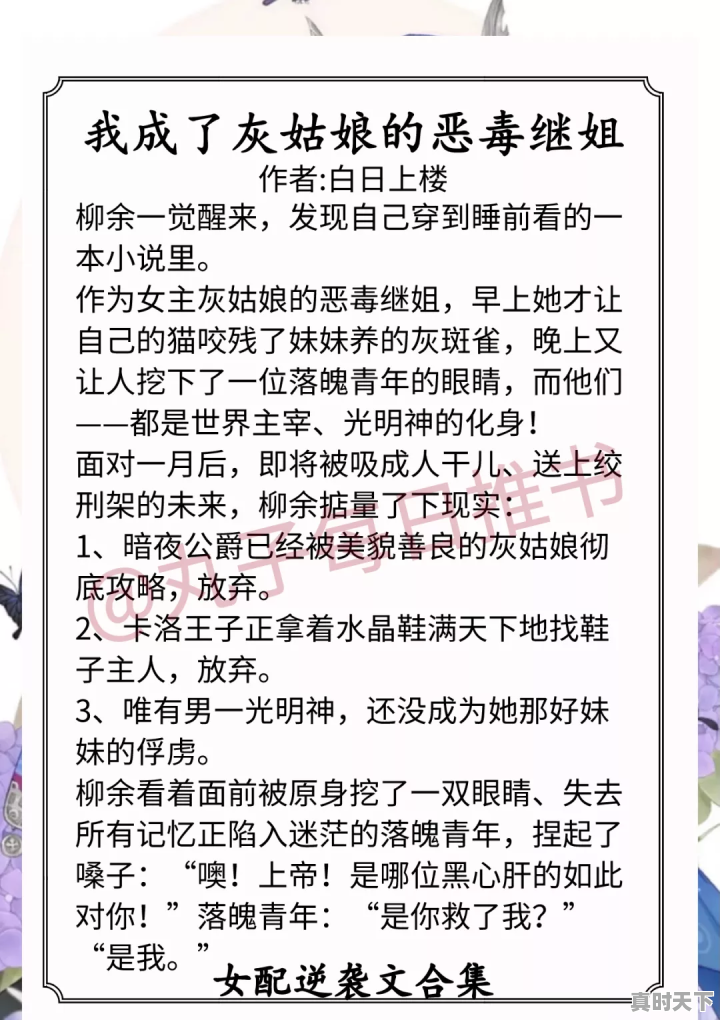 戛纳国际电影节含金量,戛纳电影节电影推荐理由有哪些 - 真时天下