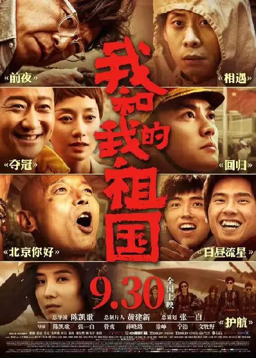 2019上映的电影目录，最新电影上映2019最火的电影是 - 真时天下