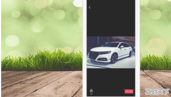 抖音汽车图片怎么制作，自制科技创新汽车 - 真时天下