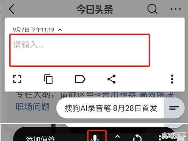 8个最好用的手机App有哪些推荐？绝对不套路，热门游戏冷门游戏推荐手游有哪些 - 真时天下