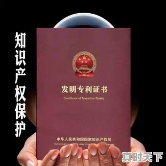 十一五时期我国的主要创新成果是什么，北京科技创新专利发明 - 真时天下