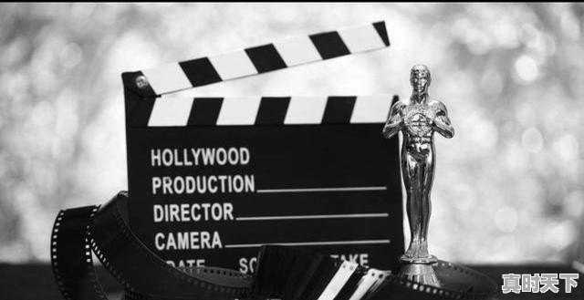 1、世界著名的电影奖项有哪些，电影节有什么奖项名称和含金量 - 真时天下