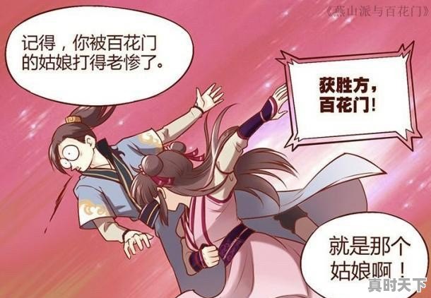 中国动漫电影有哪些，中国动漫推荐人物好看的电影有哪些呢女生 - 真时天下