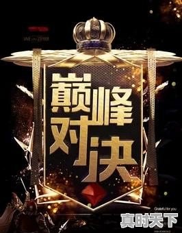 游戏直播真的能赚到钱吗，现在什么热门游戏可以玩游戏赚钱 - 真时天下