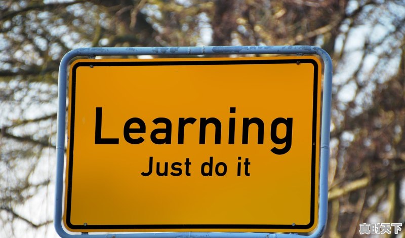 1、主导经济全球化流动的力量是什么和科技创新能力，人才与科技创新 - 真时天下