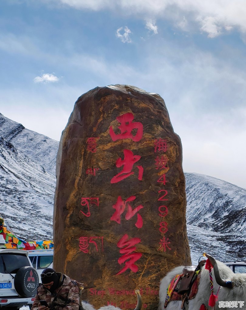 2021年蚌埠市什么时候能下雪，蚌埠市天气 - 真时天下