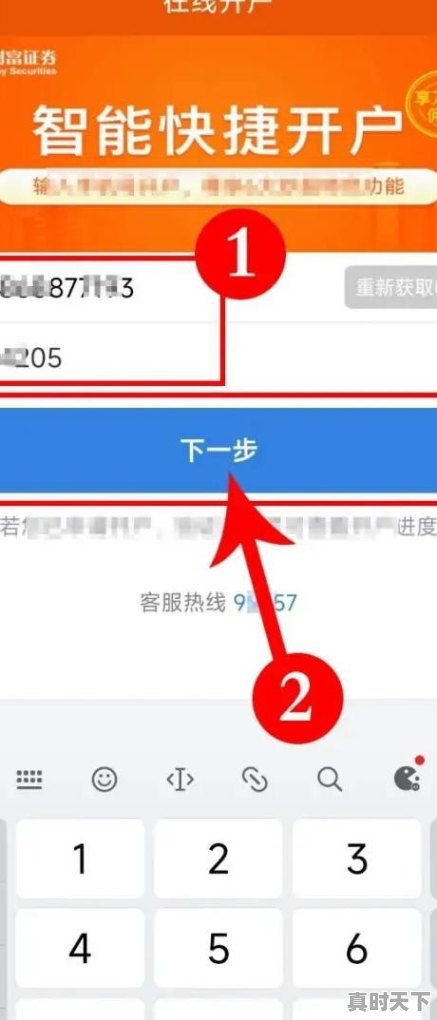 第8届洛迦诺电影节获奖名单公布;第8届洛迦诺电影节获奖名单  - 真时天下