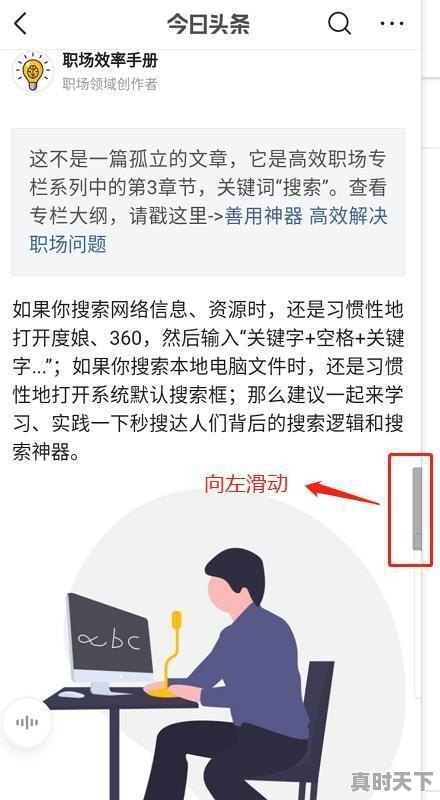 8个最好用的手机App有哪些推荐？绝对不套路，热门游戏手机游戏推荐排行榜前十名有哪些名字 - 真时天下