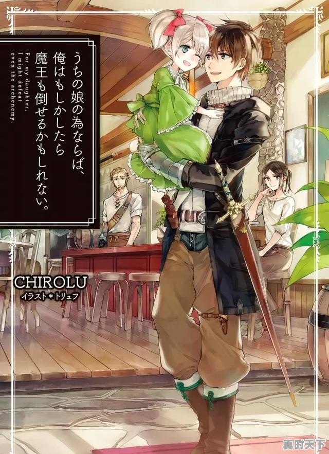 2、十大青涩恋爱动漫,即将上映的恋爱动漫推荐 - 真时天下