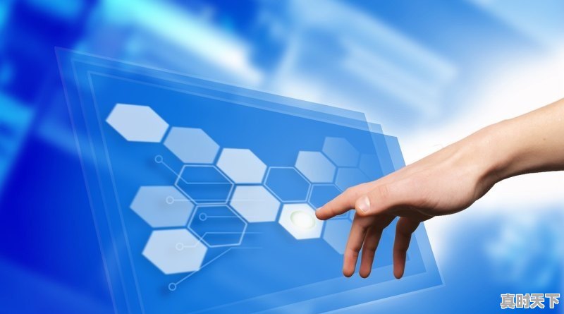 1、巧用生活小妙招科技创新实践,巧用生活小妙招科技创新实践 - 真时天下