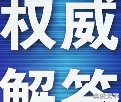 吉林化纤集团有限责任公司有哪些车间_吉林碳谷股票现在还可以入手吗 - 真时天下