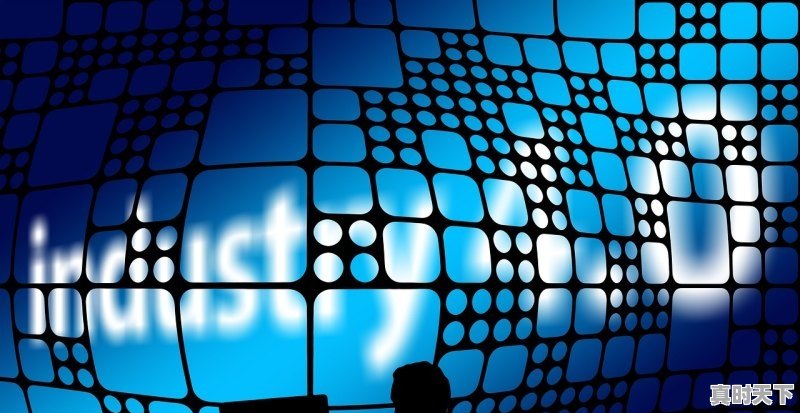 1、科技创新与应用是核心期刊吗,国家科技创新主攻战略方向 - 真时天下