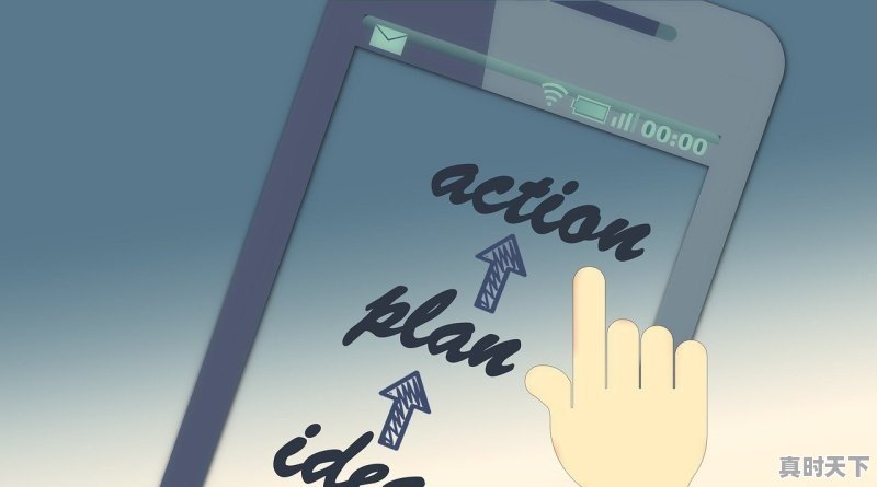 1、提出科技创新的是哪次会议,国家推进科技创新战略实施意见 - 真时天下