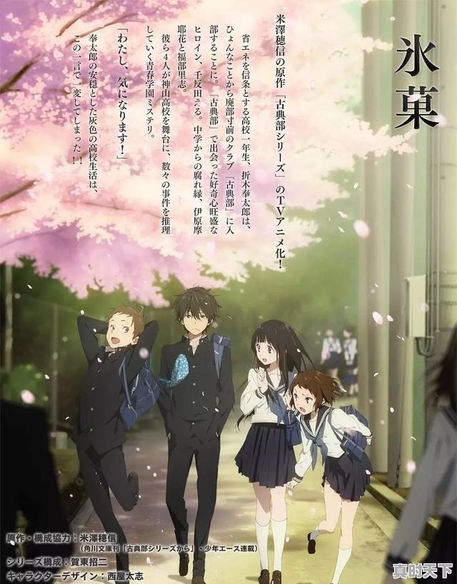 1、10部超甜恋爱霸道总裁动漫，动漫推荐恋爱超甜正能量女主角名字 - 真时天下