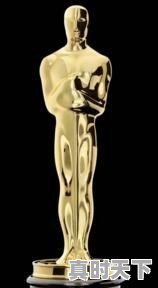 3、世界著名的电影奖项有哪些_三大电影节含金量排名 - 真时天下